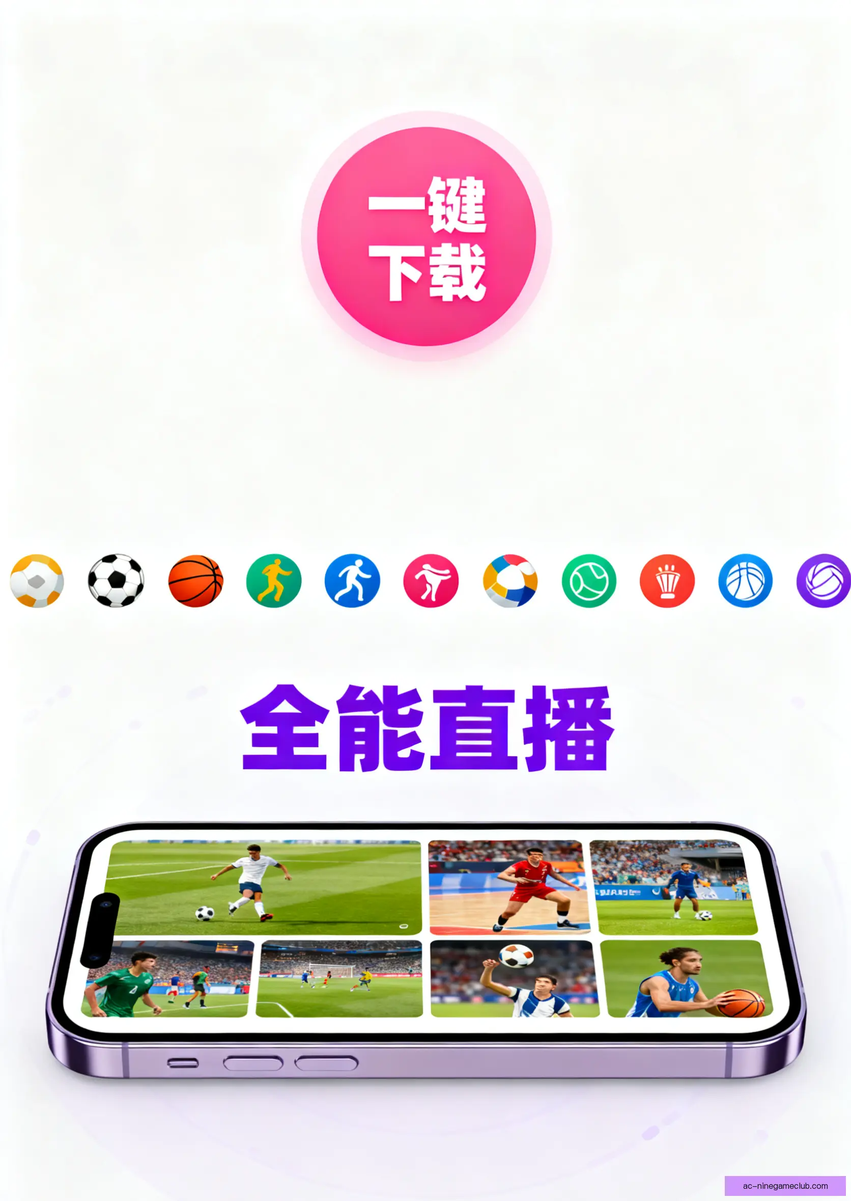 APP下载
