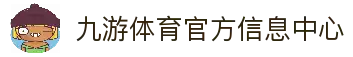 九游体育(jiuyou)官方网站-精彩体育电竞赛事平台